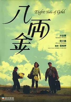 最新中文字幕在线观看